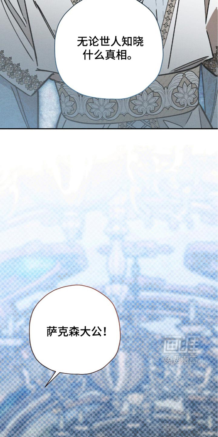 第226话32