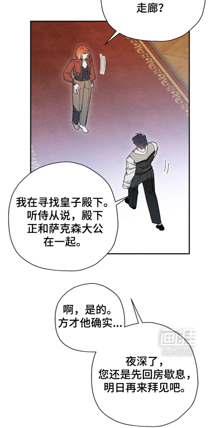 第226话34