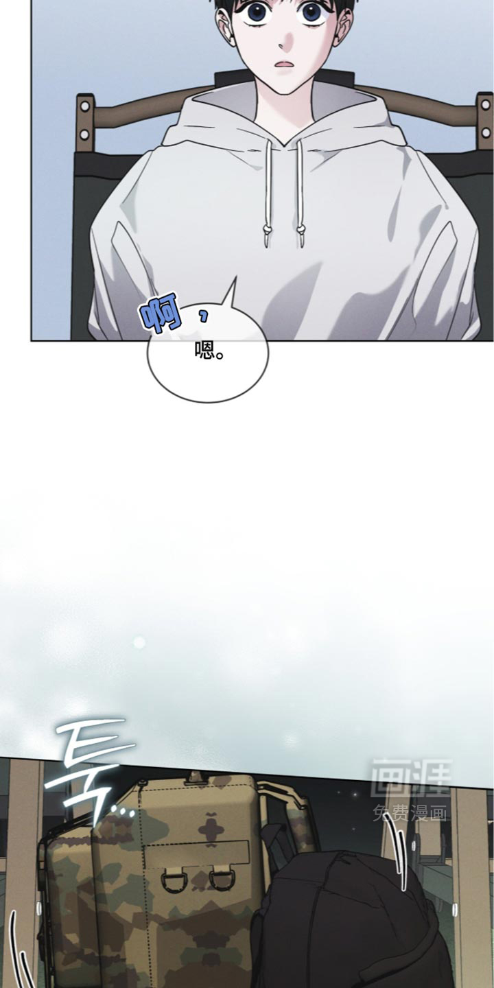 第209话 第31页