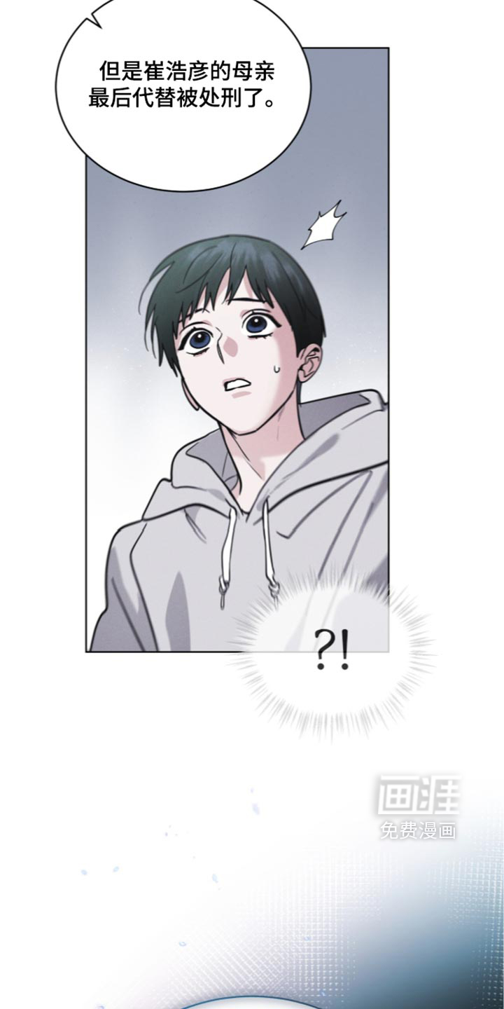 第209话 第3页