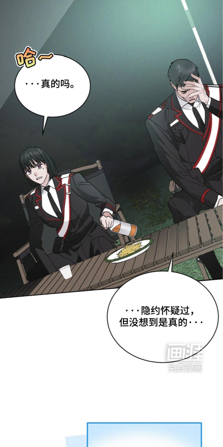 第209话 第26页