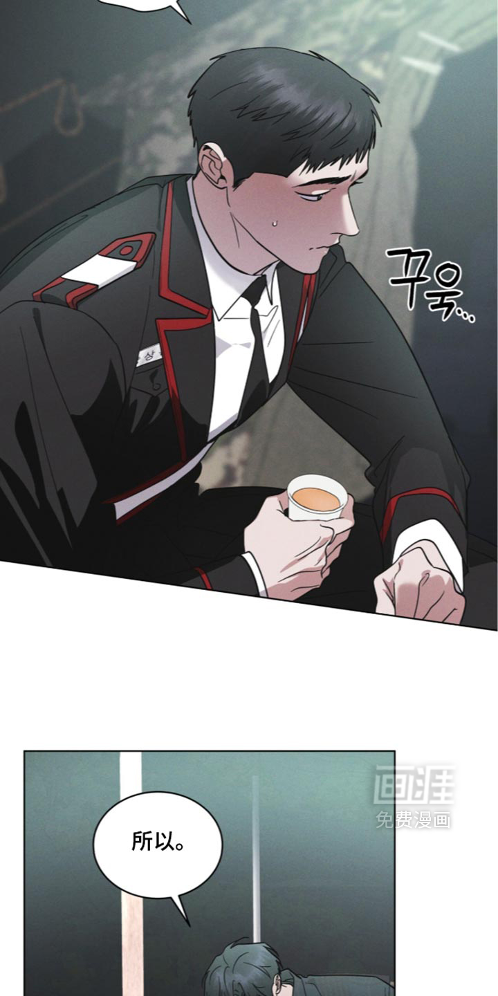 第209话 第14页