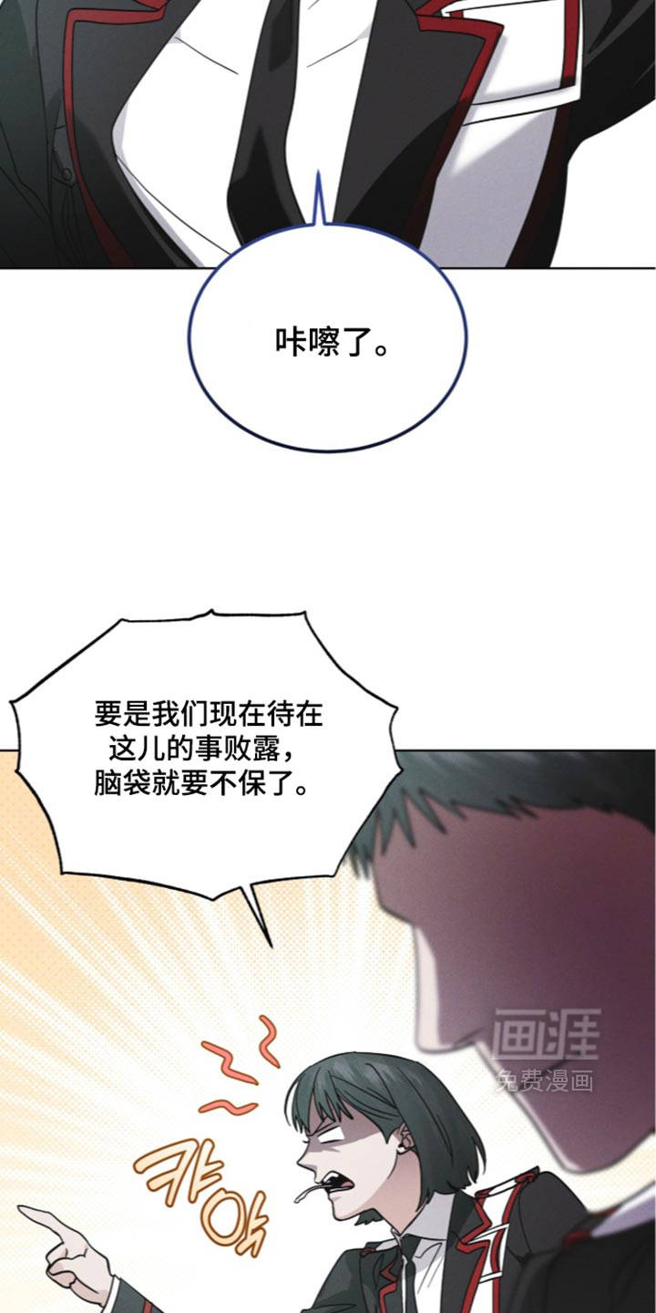 第209话 第19页