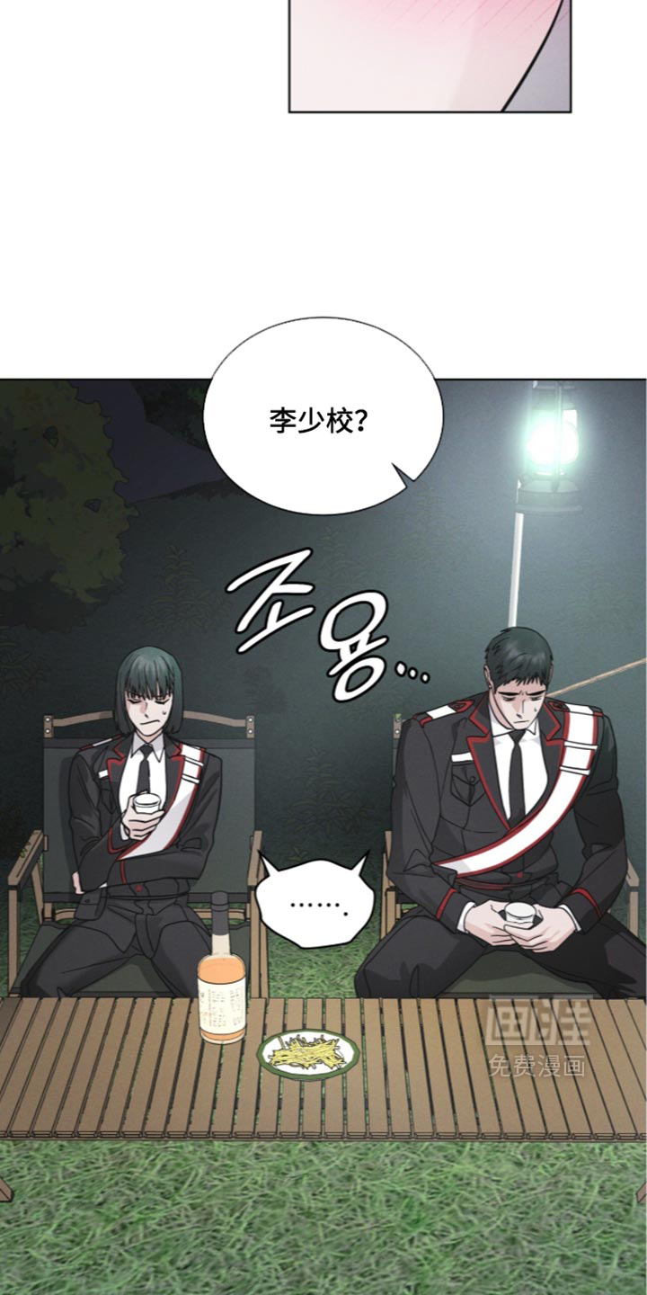第208话 第25页