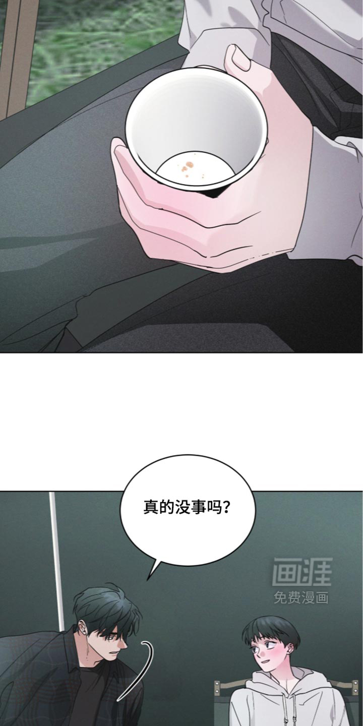 第208话 第23页