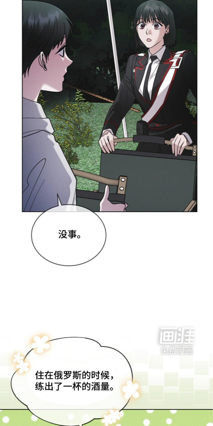 第208话 第13页