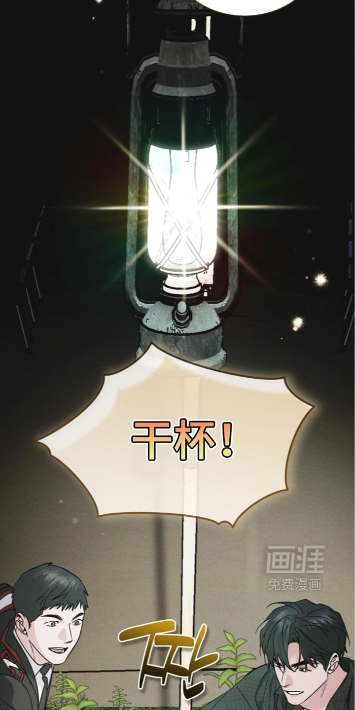 第208话 第19页