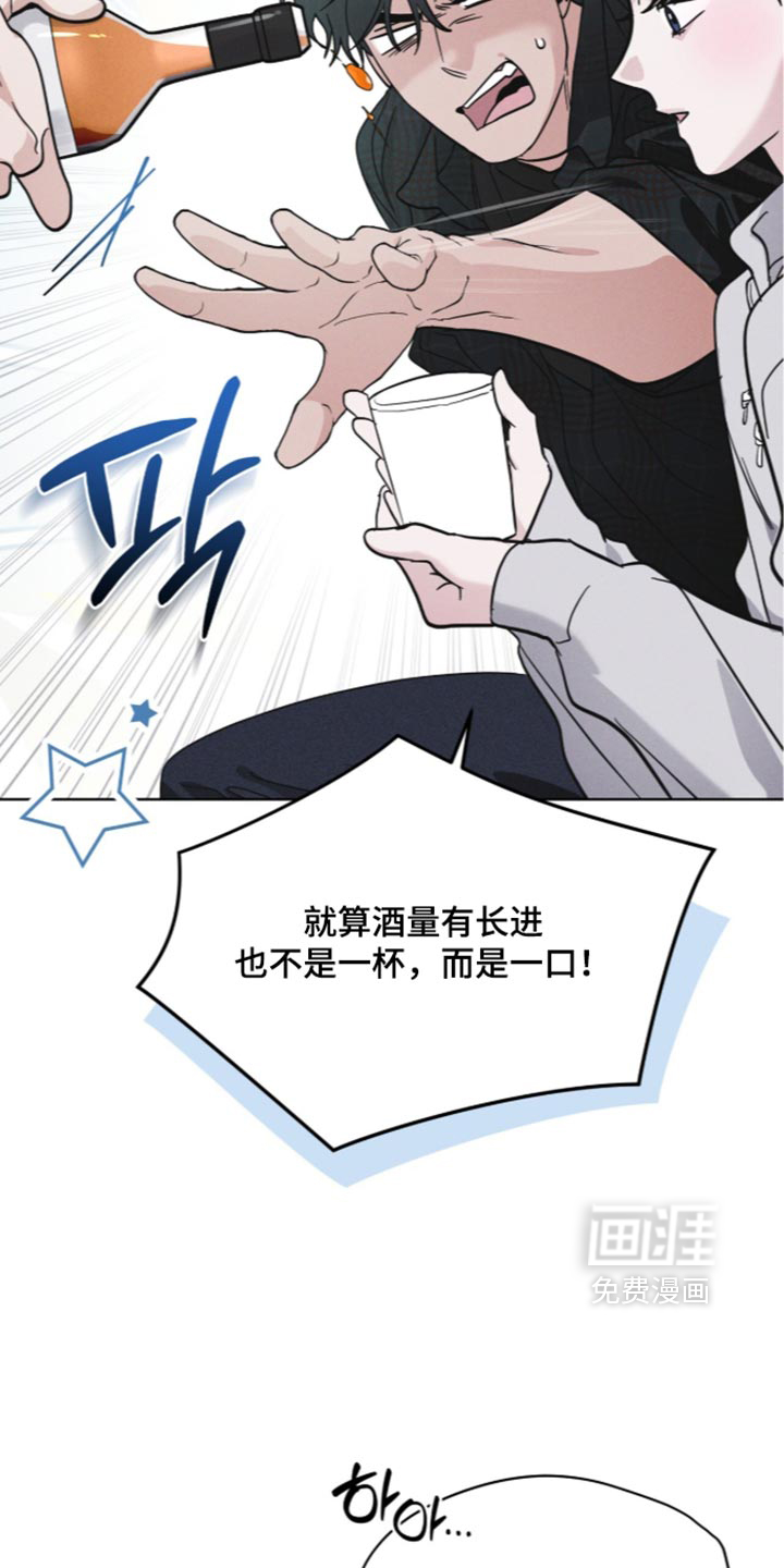 第208话 第16页