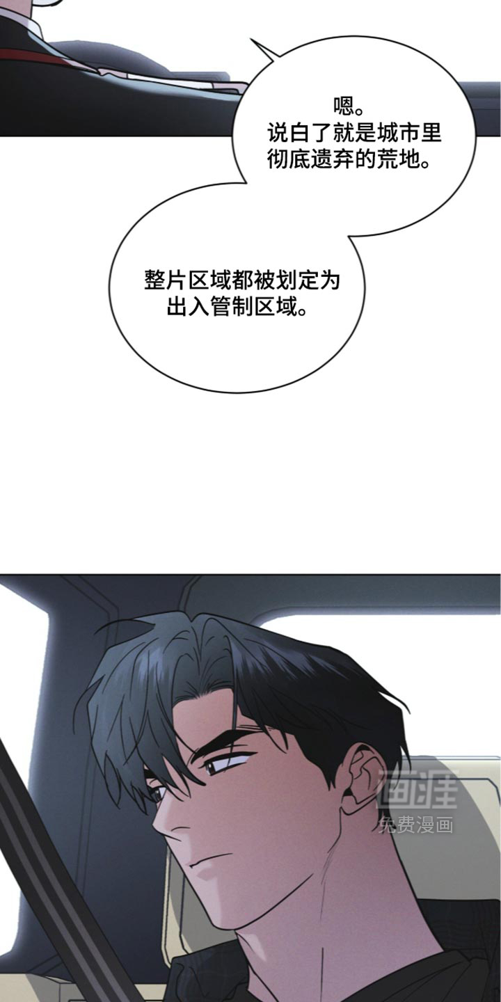 第208话 第4页