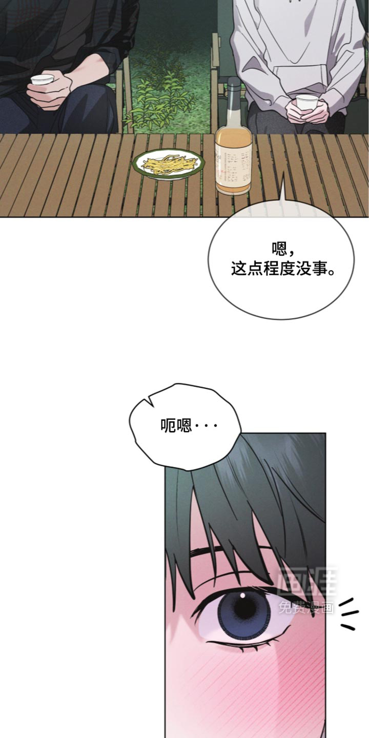 第208话 第24页