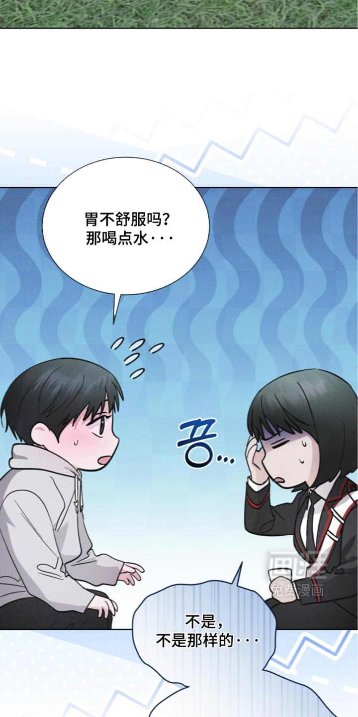 第208话 第26页