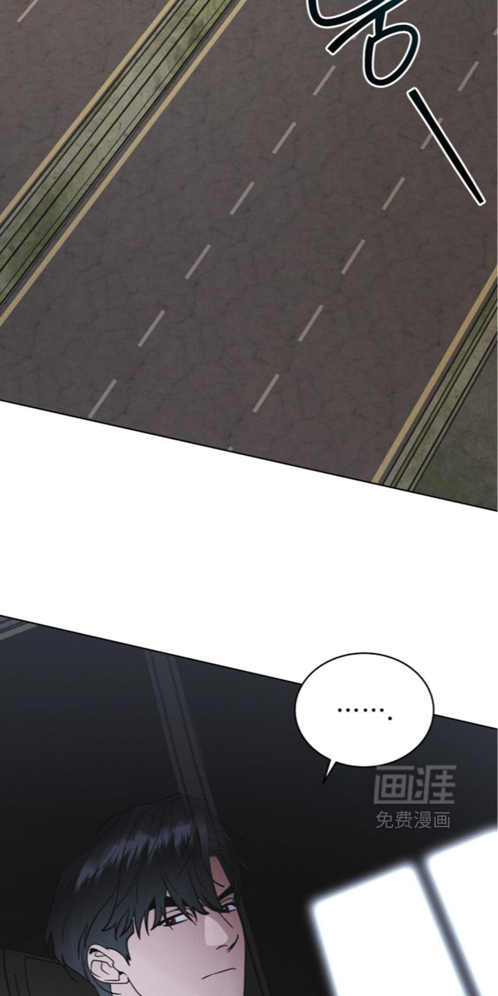 第208话 第2页