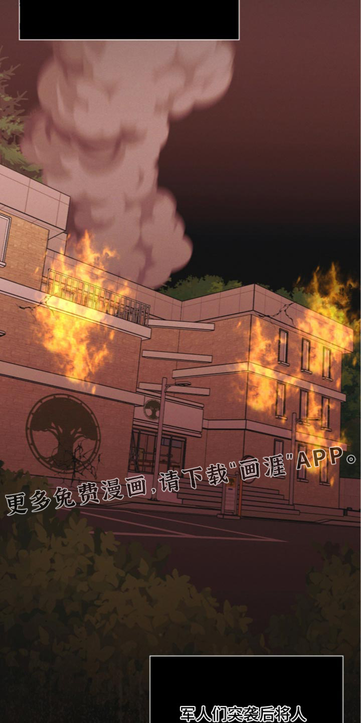 第208话 第35页