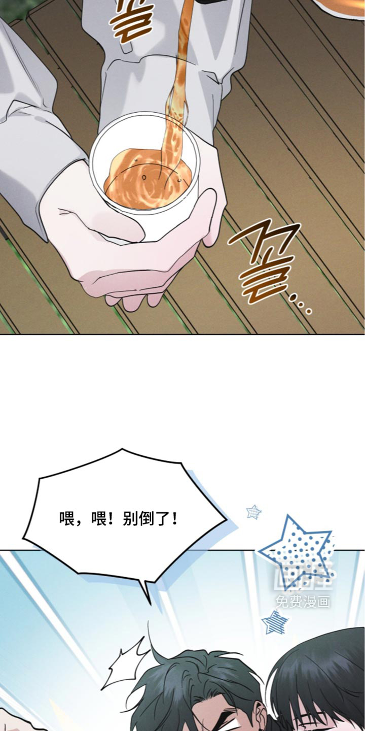 第208话 第15页