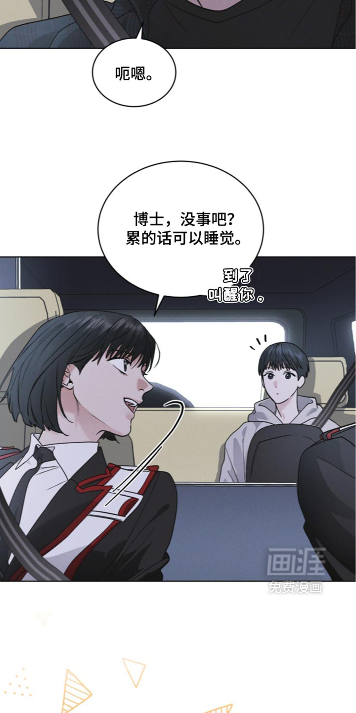 第208话 第5页