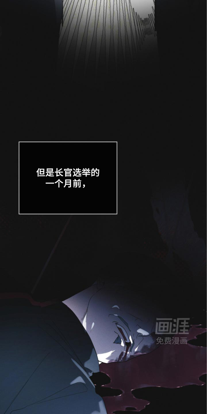第208话 第31页