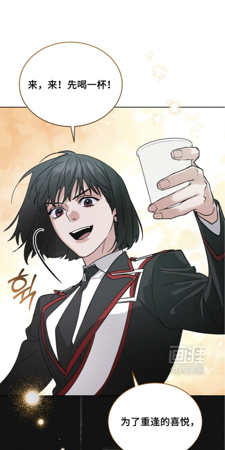 第208话 第18页