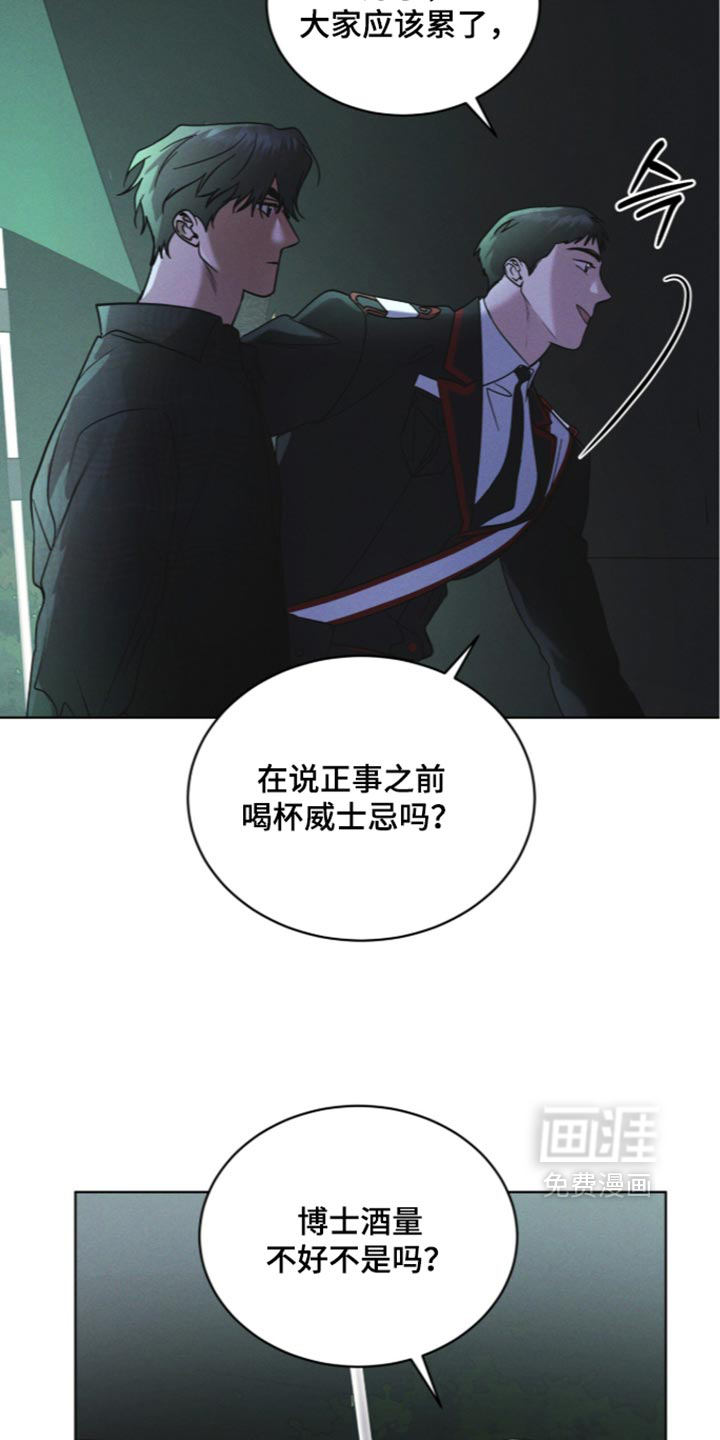 第208话 第12页