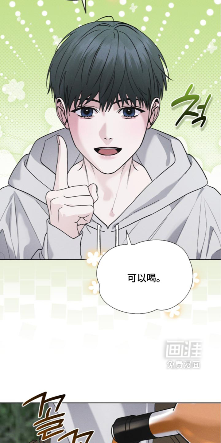 第208话 第14页