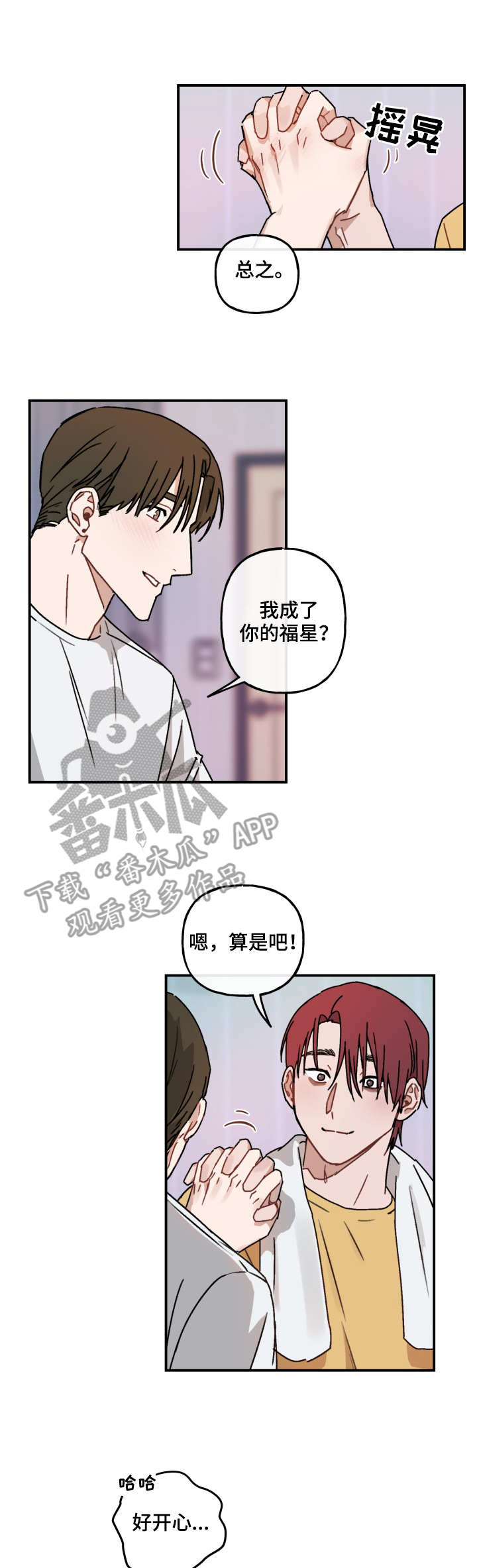 第44话1