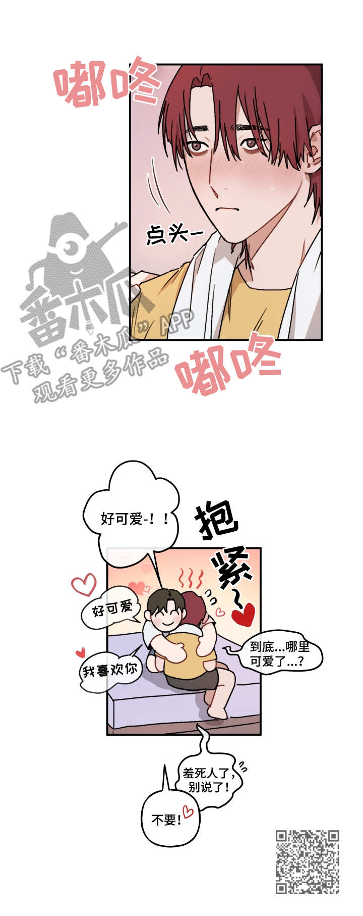第44话8