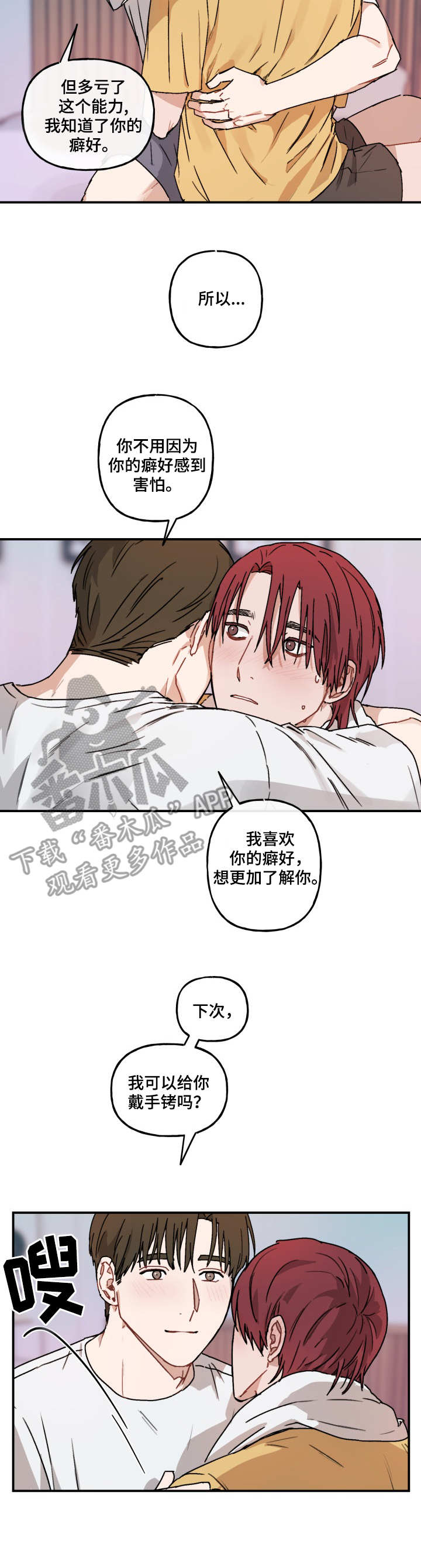第44话7