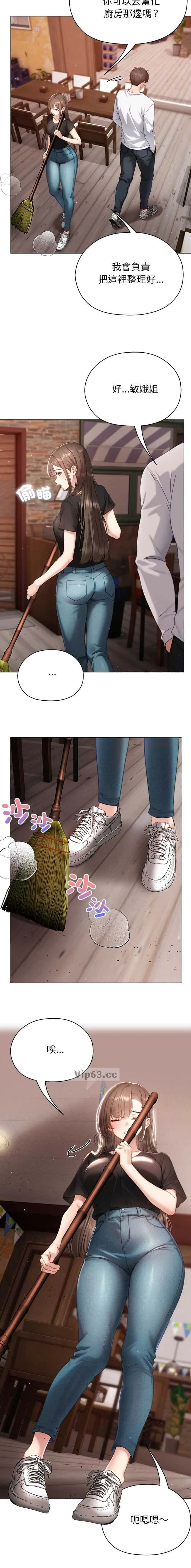 第37话 第10页
