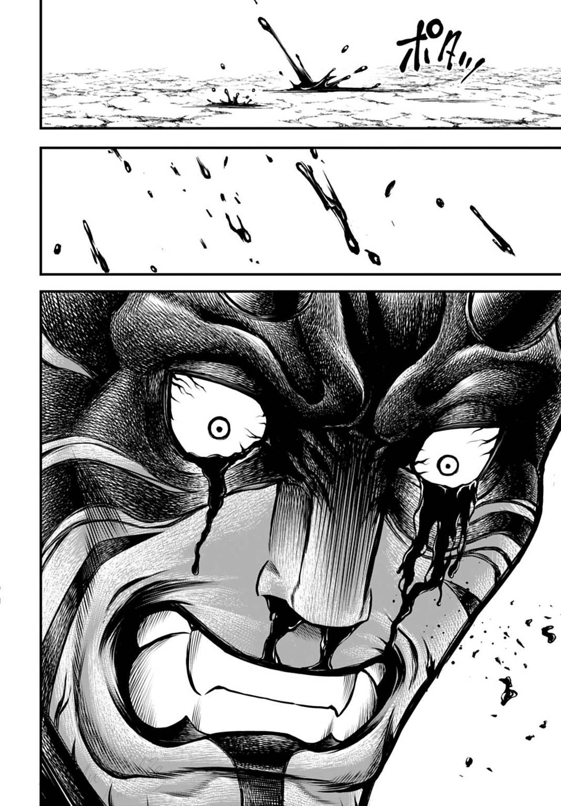 第29话 第28页