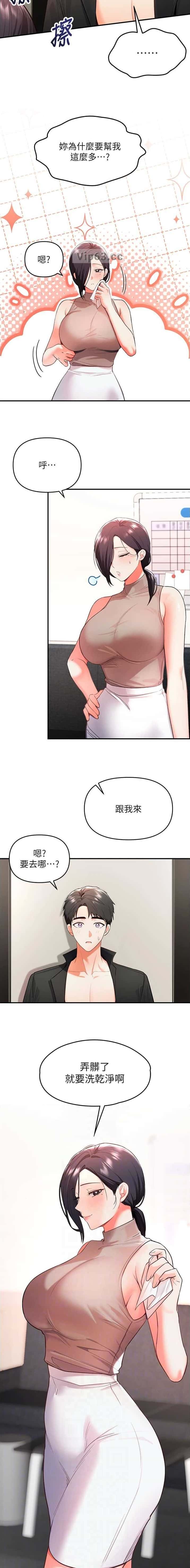 第7话 第5页