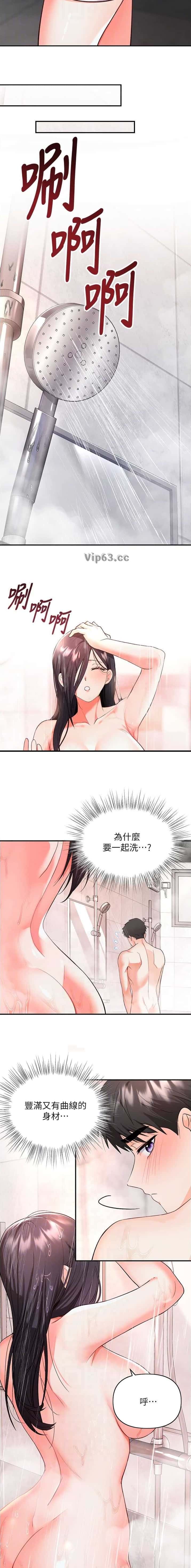 第7话 第6页