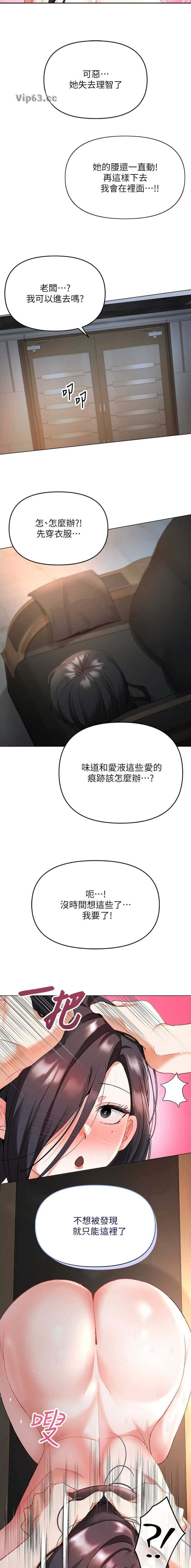第9话 第9页