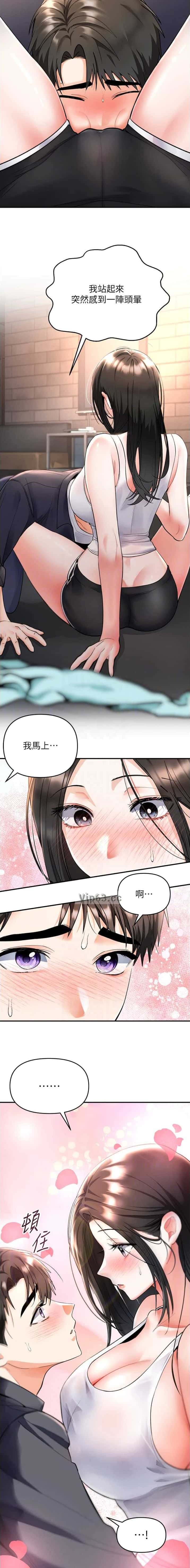 第12话 第7页