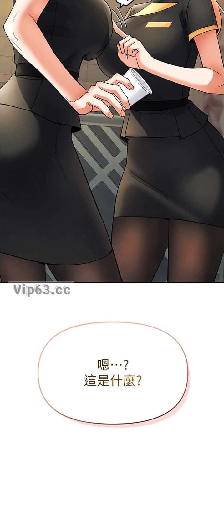 第17话 第8页