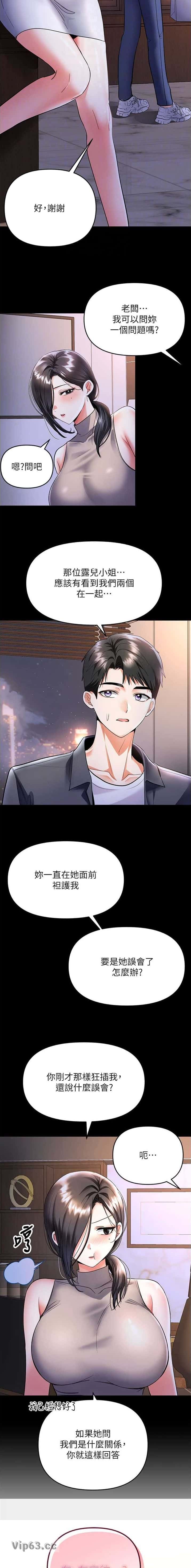 第18话 第4页