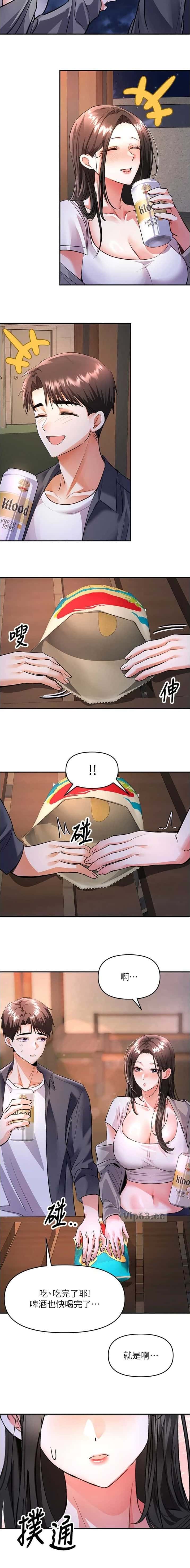 第26话 第4页