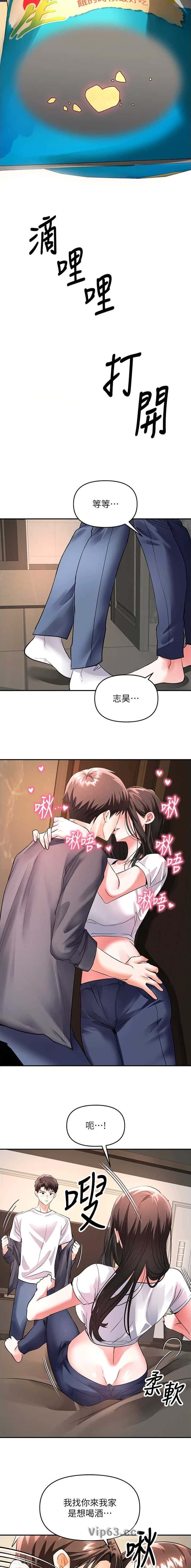 第26话 第6页