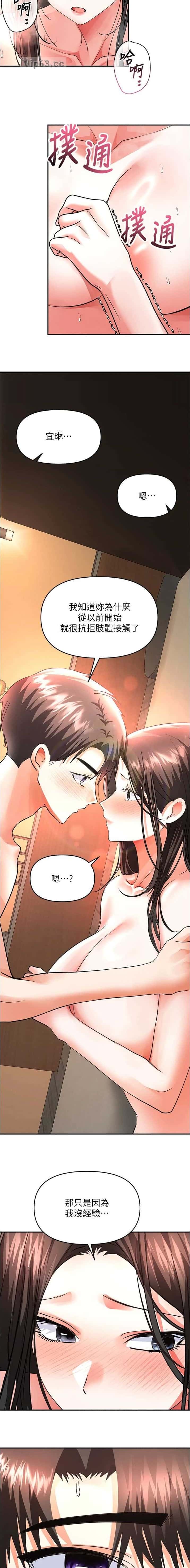 第27话 第2页
