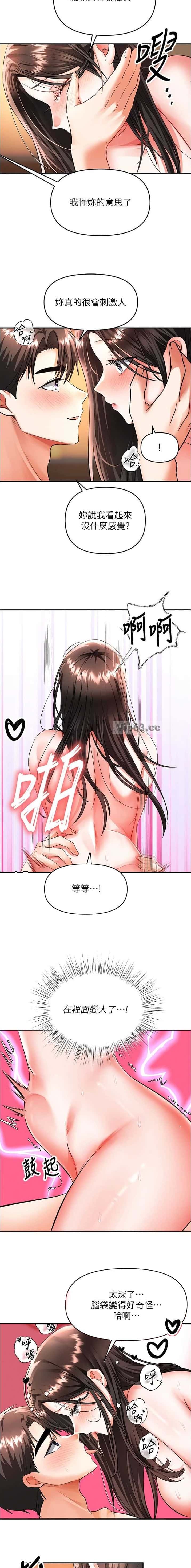 第28话 第5页