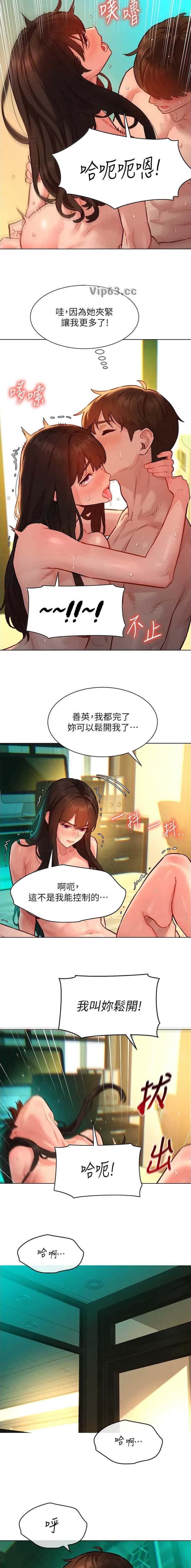 第26话 第4页