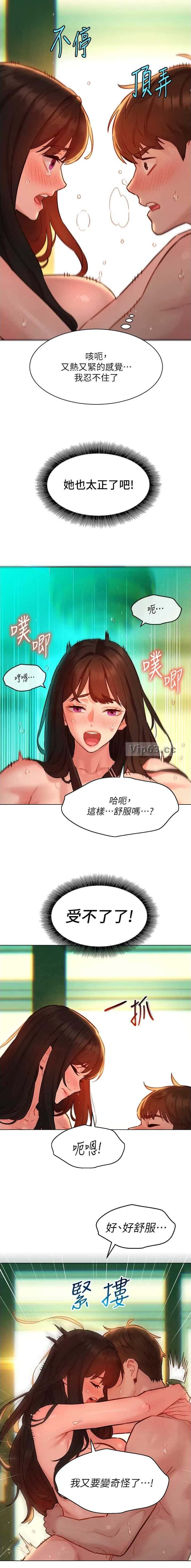 第26话 第2页