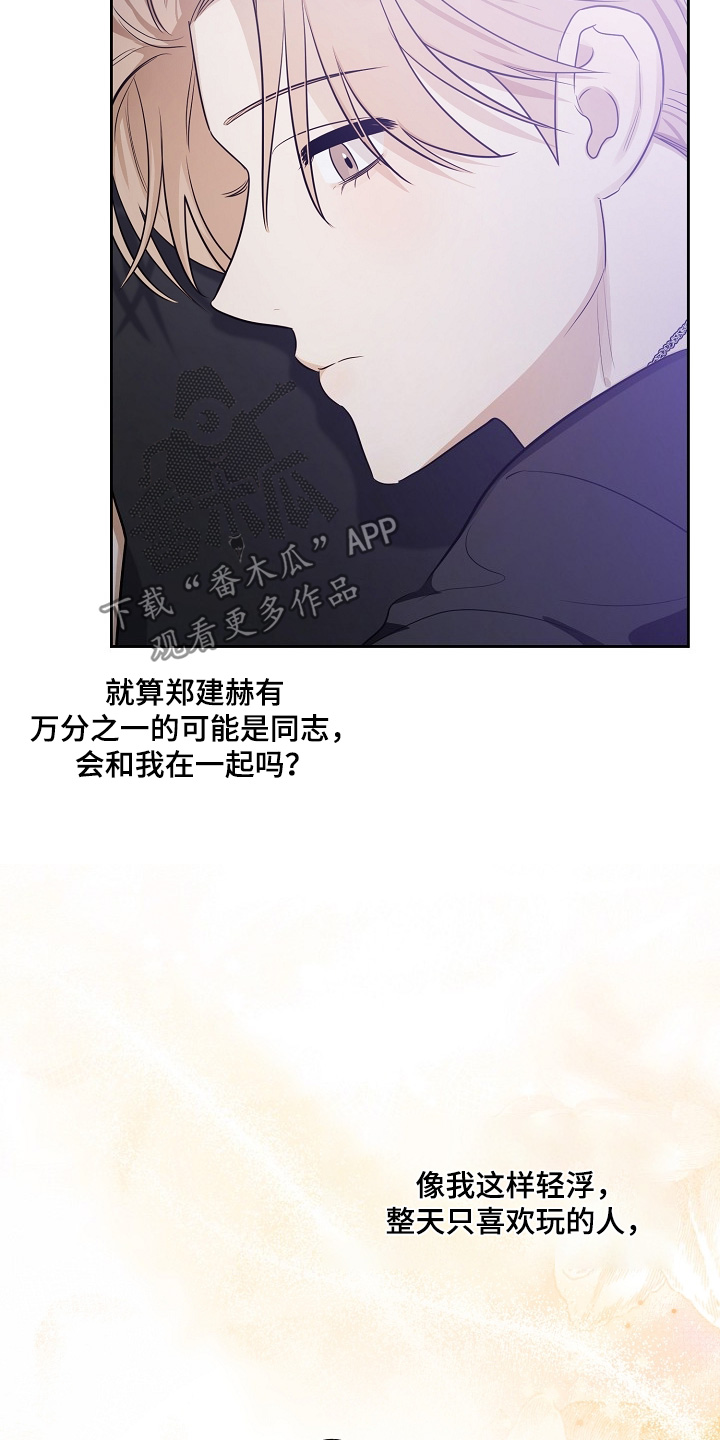 第42话18