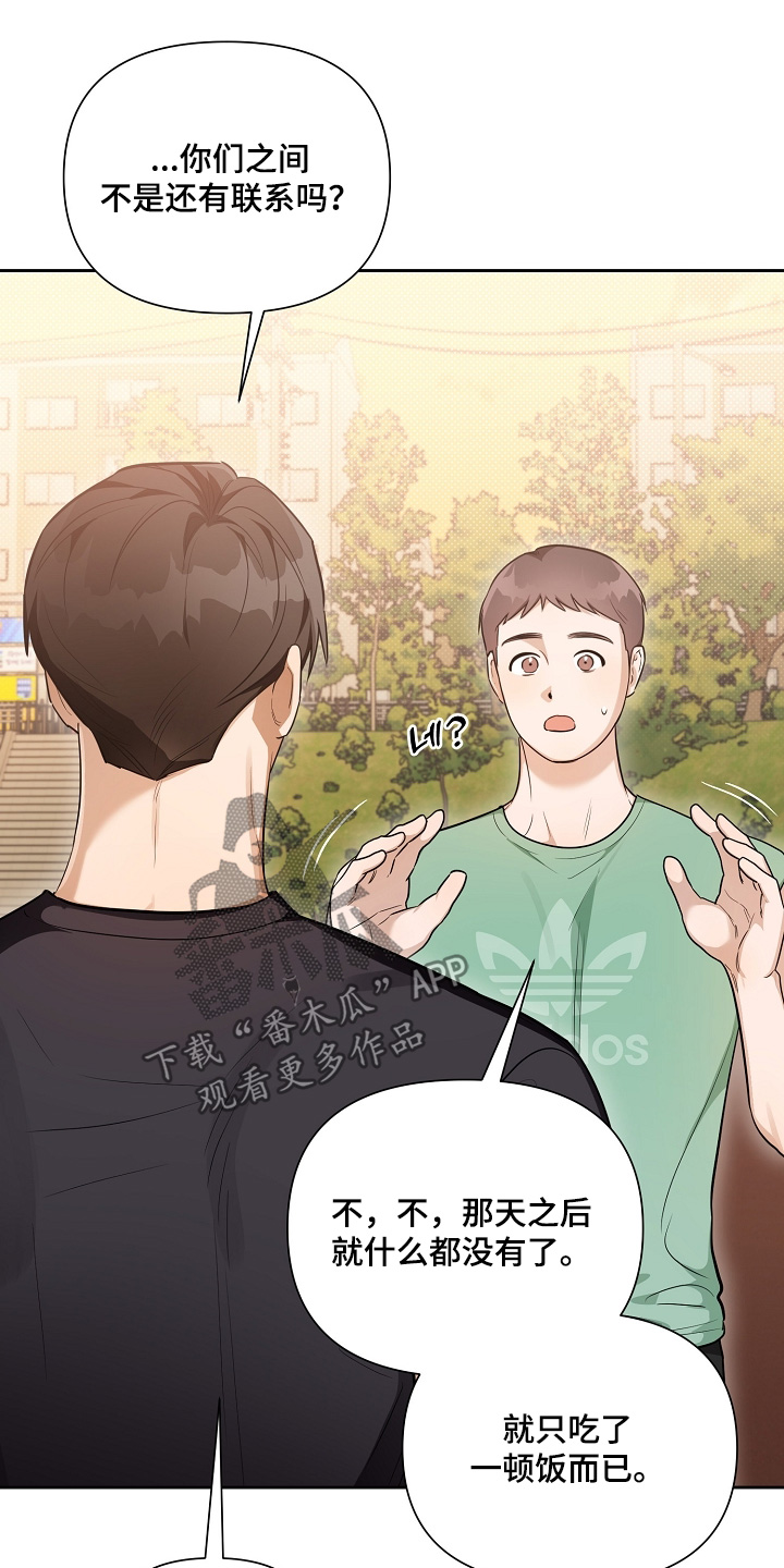 第41话21