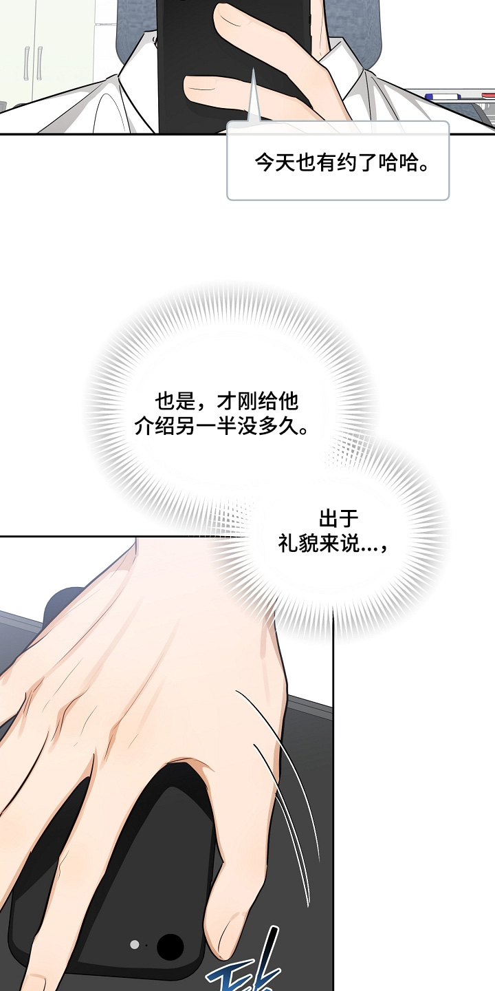 第41话3