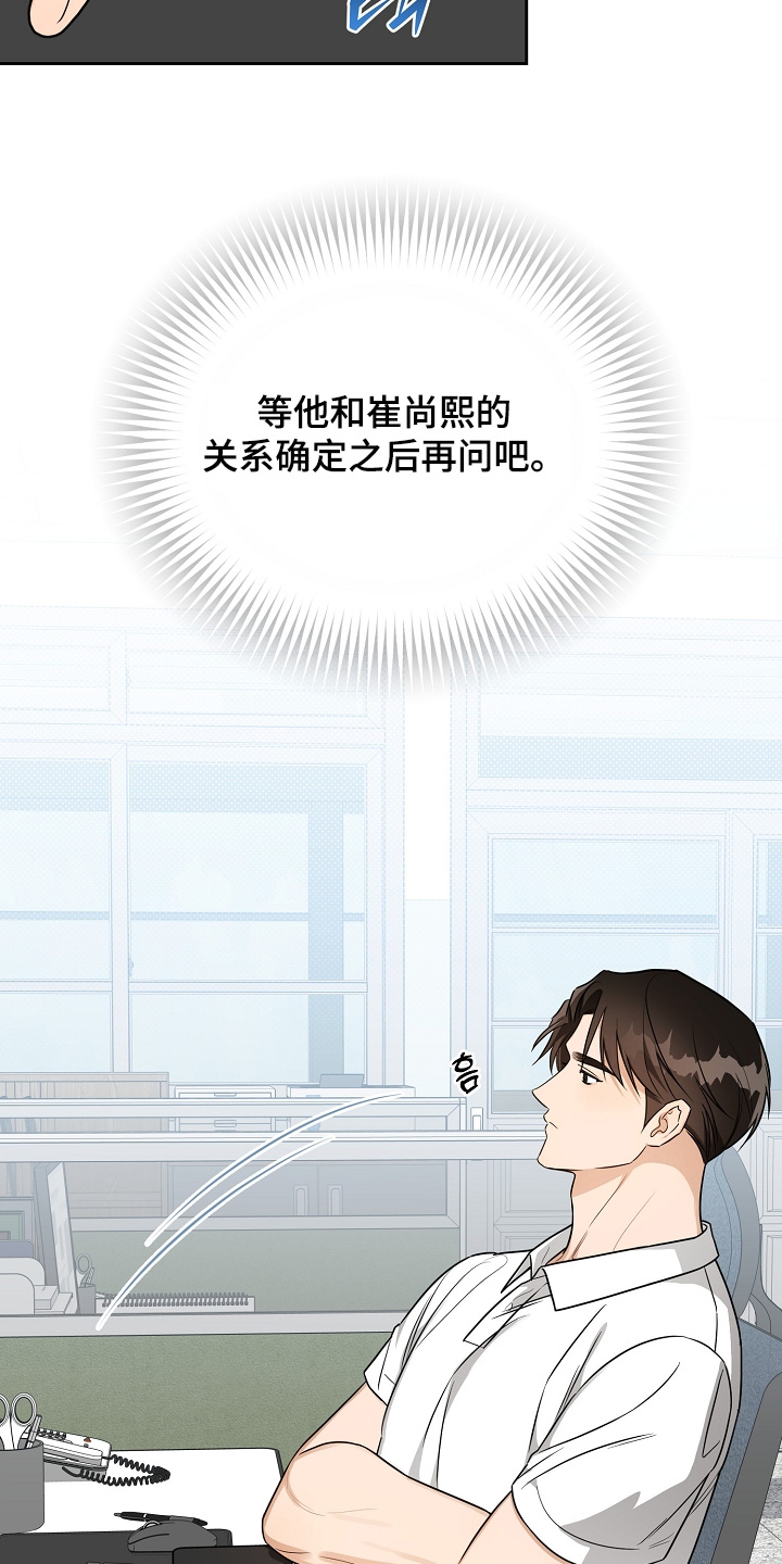 第41话4