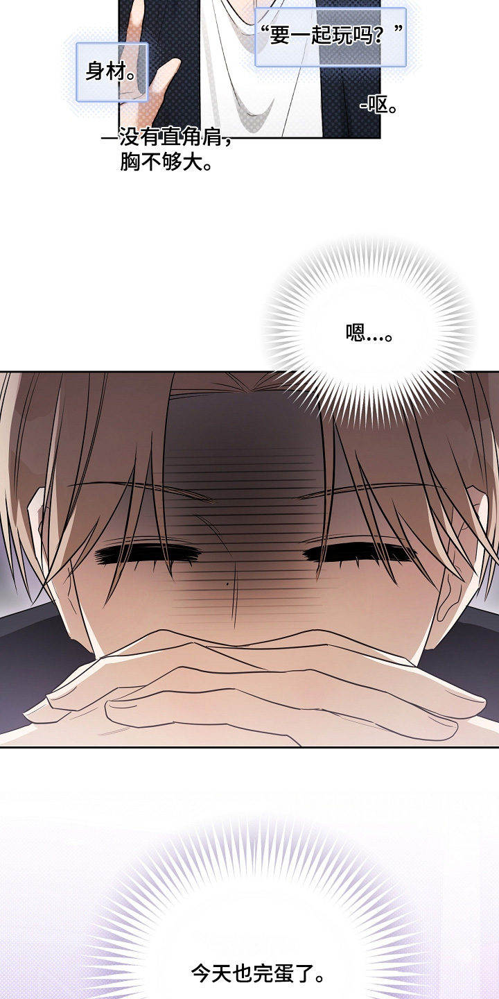第41话27