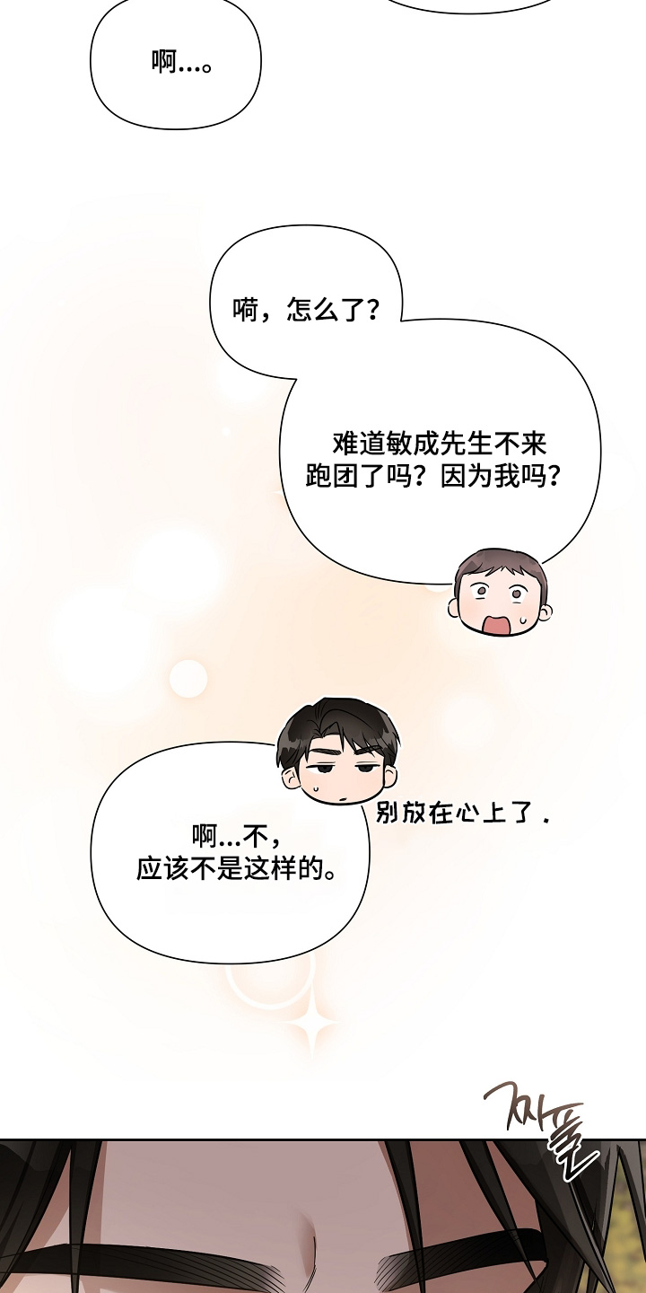 第41话22