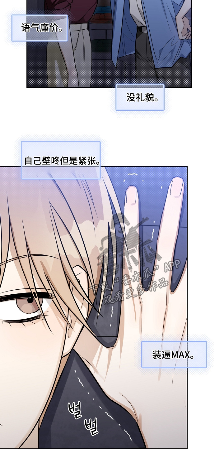 第41话32