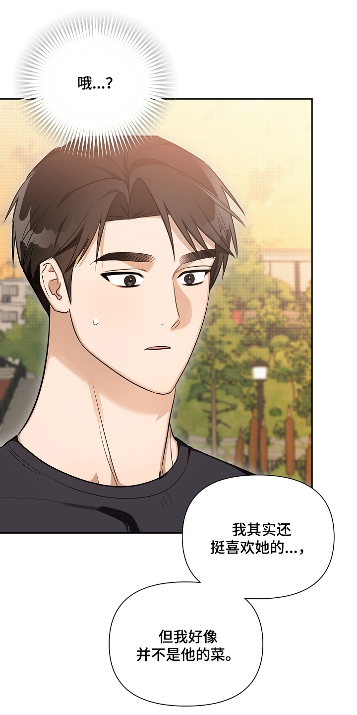 第41话20