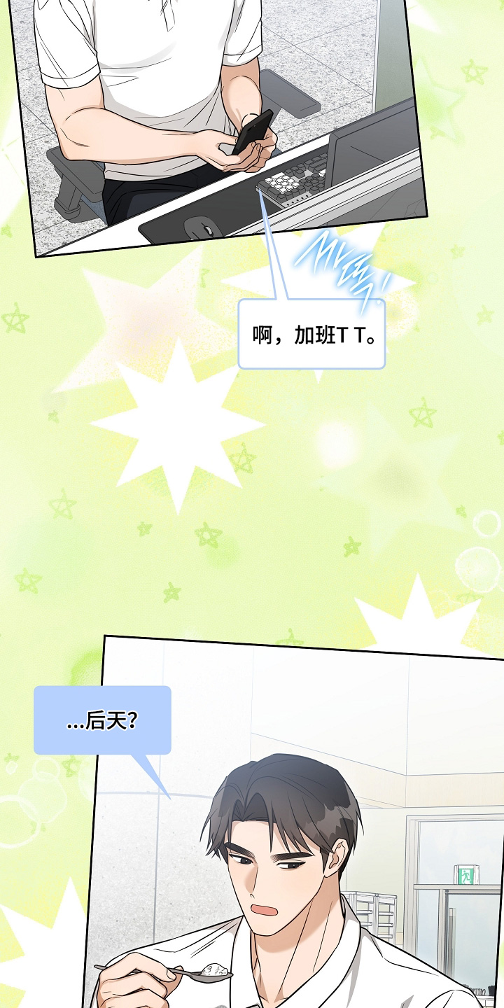 第41话8