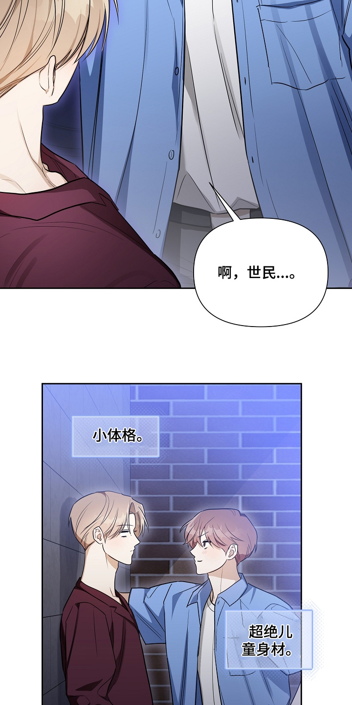 第41话31